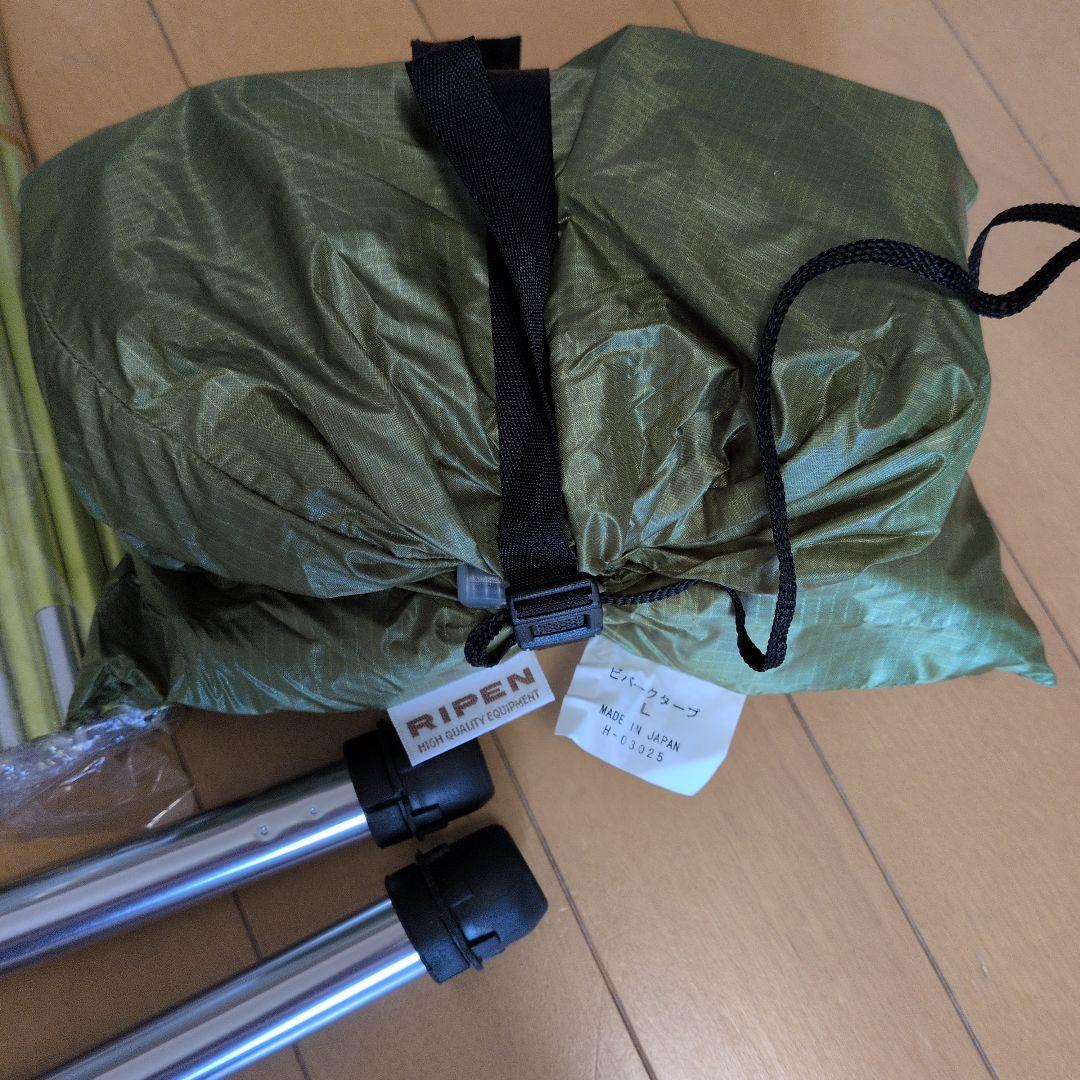 milten　ドマドームメッシュ2その他