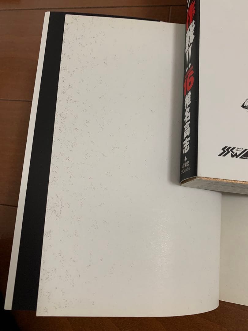 GS美神極楽大作戦!! ワイド版　全巻初版　全巻セット　椎名高志　まとめ売り