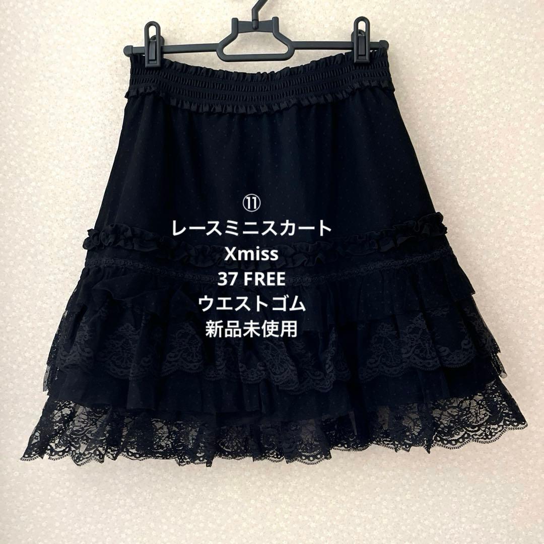 大人バレエレオタード・Chacott・フィットネスAnri&Bebe 等12点