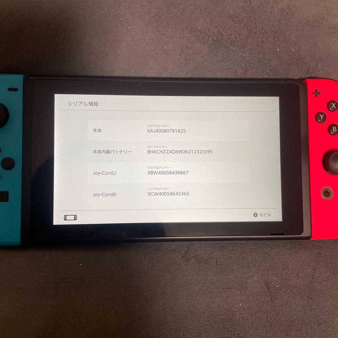 【美品】‼️即日発送可能‼️Switch ネオンブルー/レッド本体旧モデル欠品無し