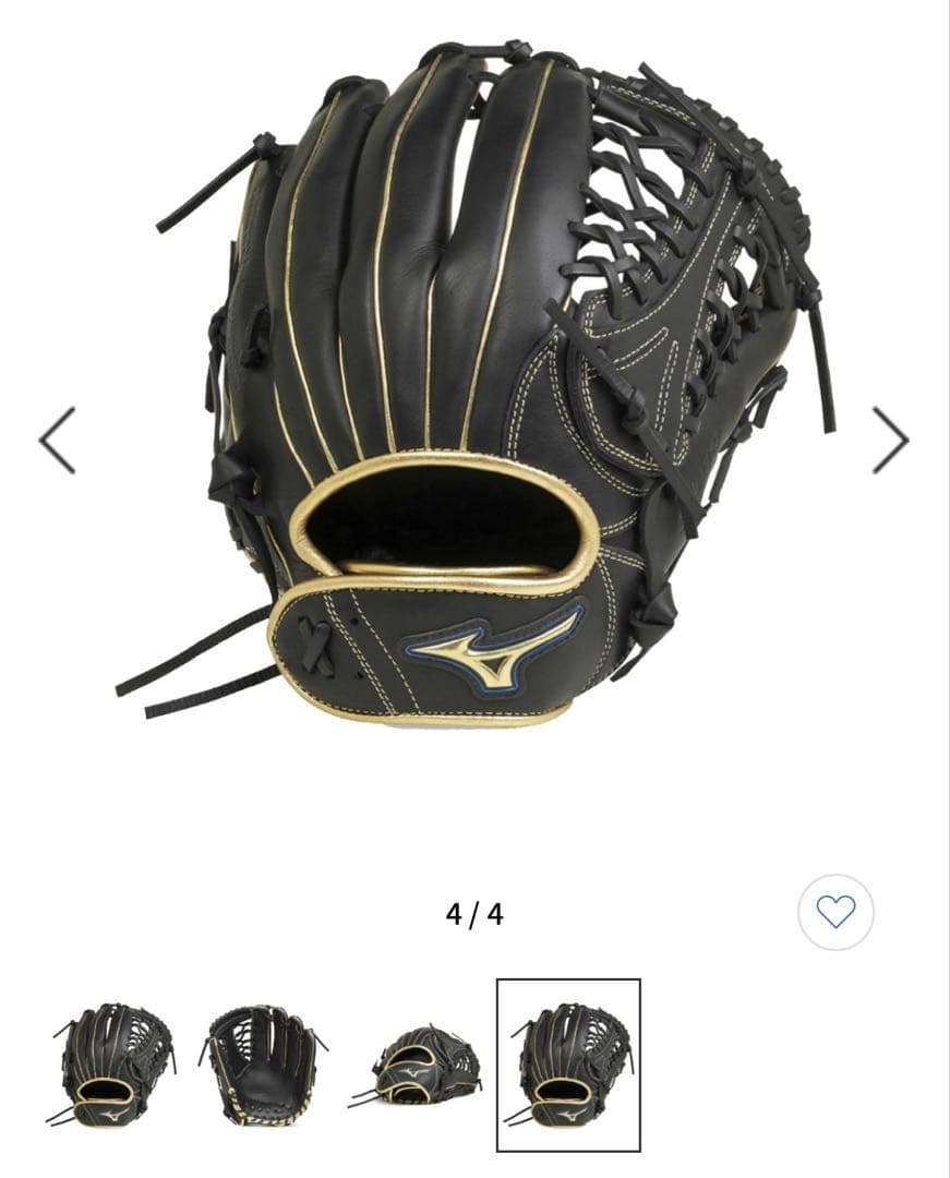 ミズノ Mizuno SELECT9 UMiX U2軟式 オールラウンド