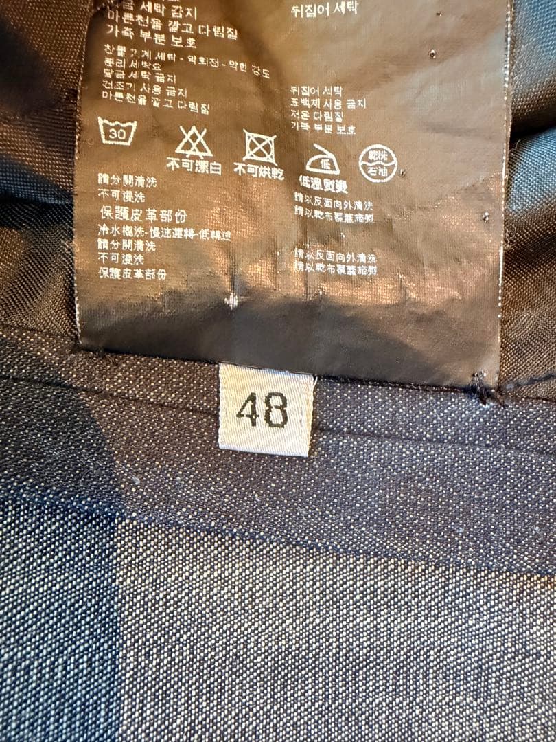 PRADA プラダ デニム ジャケット