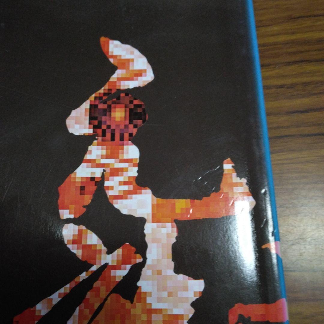 1411　毛利元就展 その時代と至宝