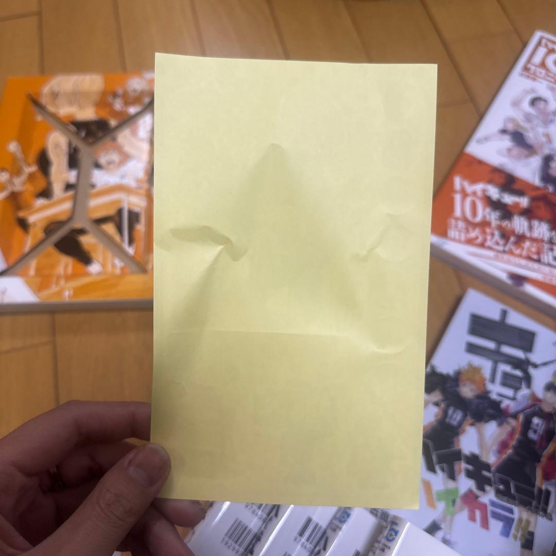 本日のみ特価ハイキュー全巻セットハイキュークロニクルハイキュー部ハイカラセット