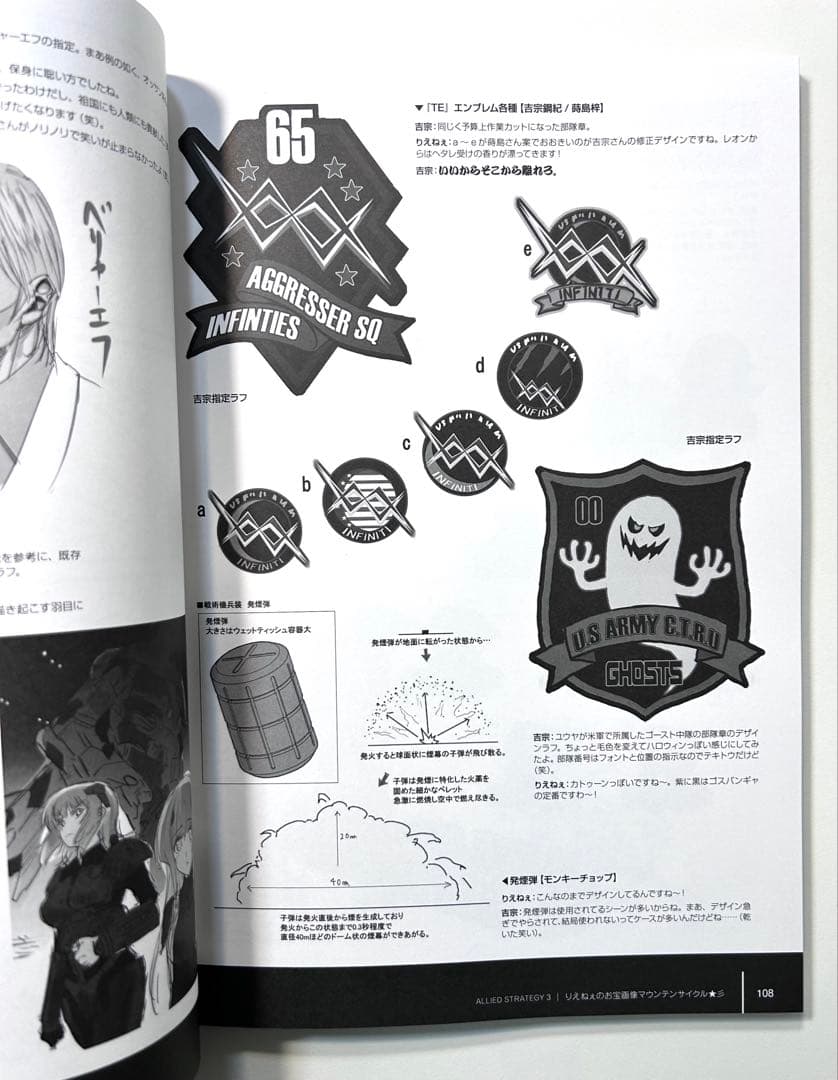 マブラヴ オルタネイティヴ ルナティック・ドーン 総集編　2冊セット