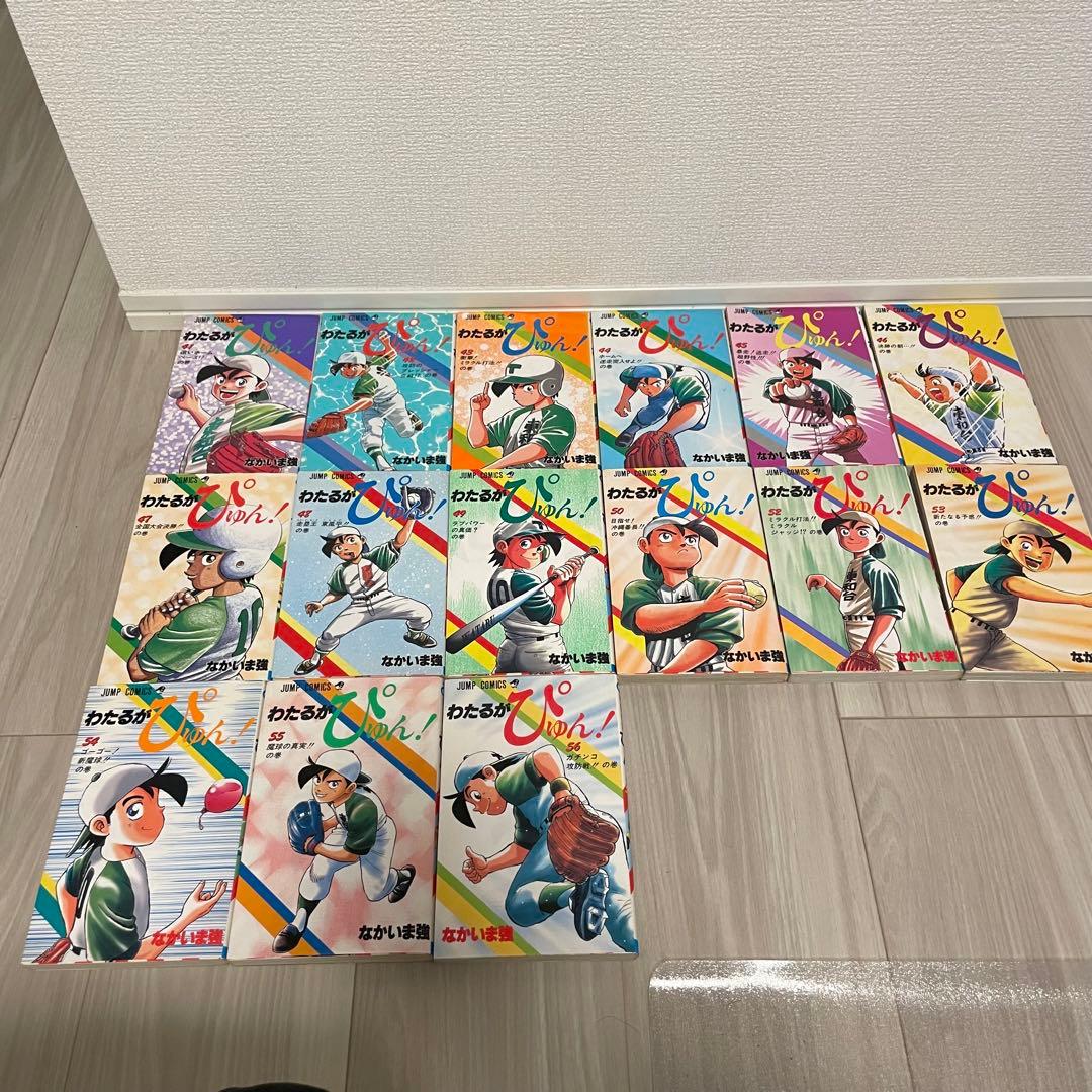 【Pr@y】わたるがぴゅん！1〜58巻※51.57.58巻だけ無し