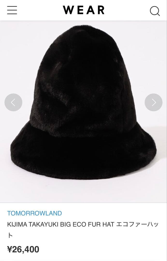 KIJIMA TAKAYUKI BIG ECO FUR HAT エコファーハット