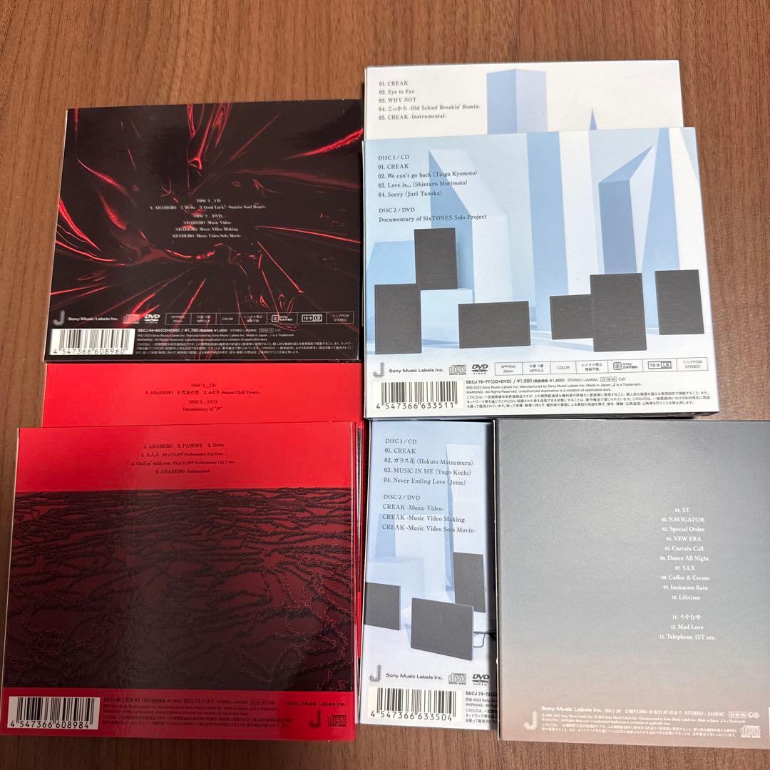 SixTONES シングル アルバム 30枚まとめ売り