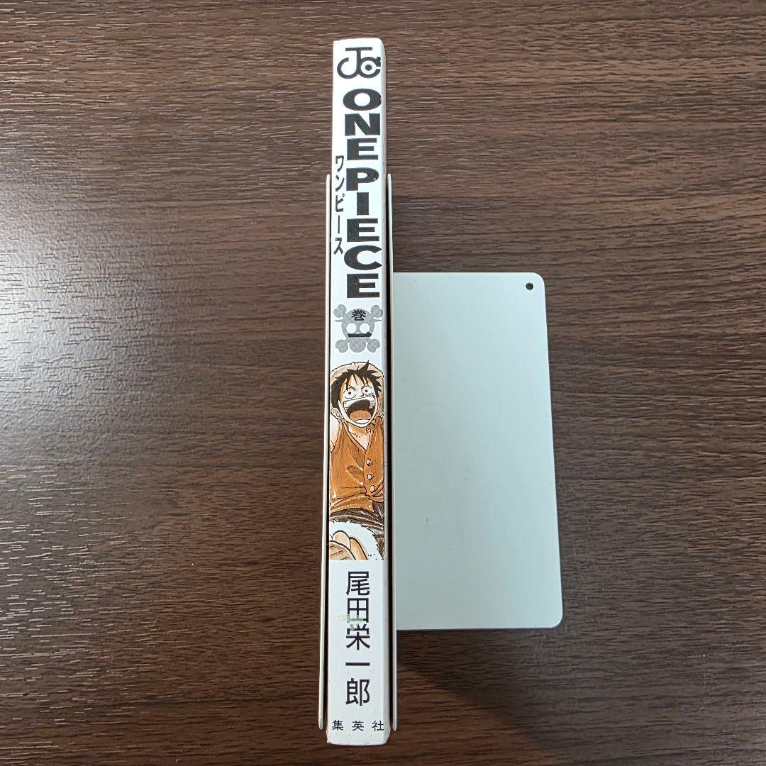 希少！ONE PIECE 1巻 初版 1997年 第1刷発行 ⑤