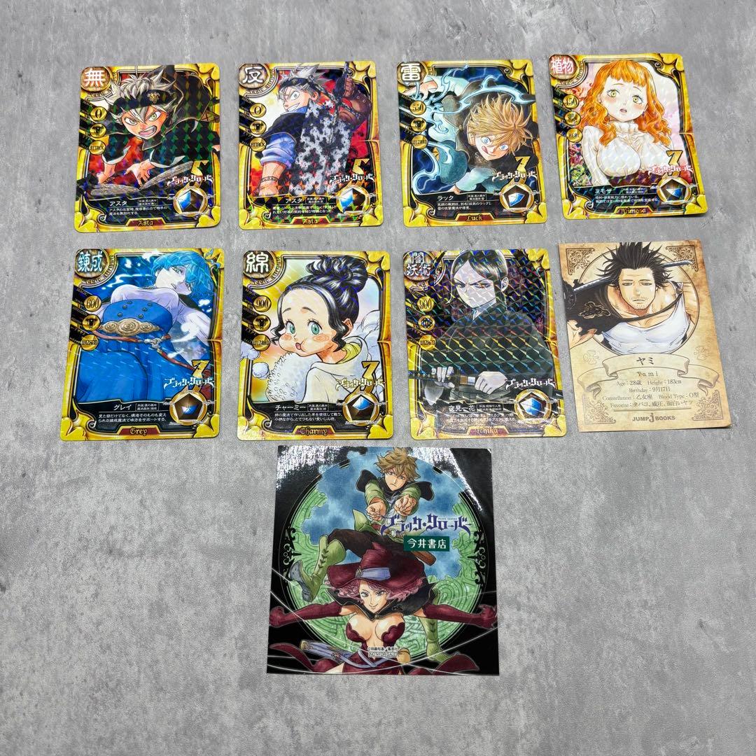 【関連本・カード付き】ブラッククローバー　全巻37セット