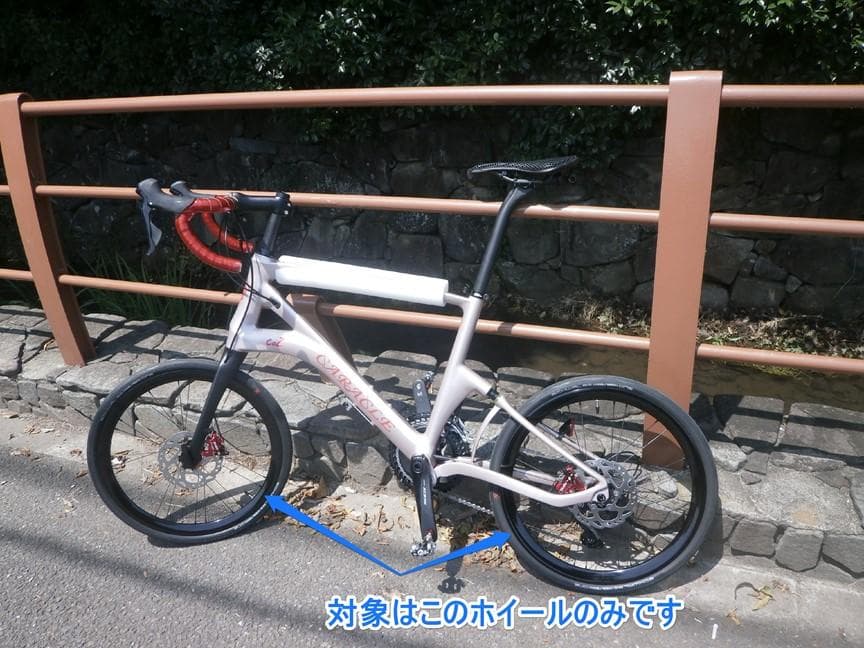 CARACLE-COZ「カラクルコージー」 DB用 純正ホイール 20インチ