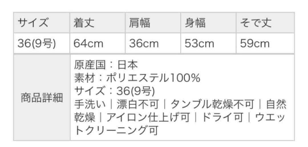 【新品】ボールジィ　シルキーデシン ボウタイブラウス　ライトグリーン　日本製