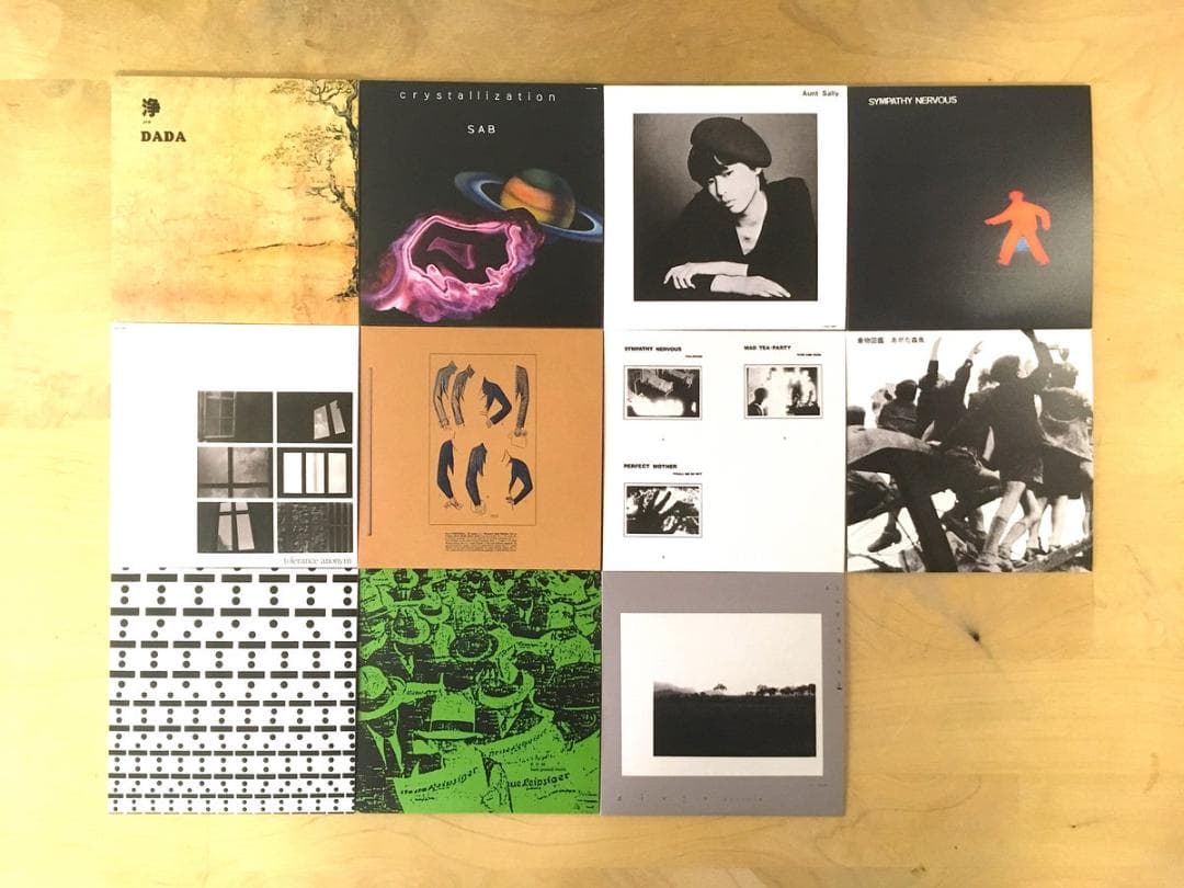 新品『Vanity Box』11CD　阿木譲