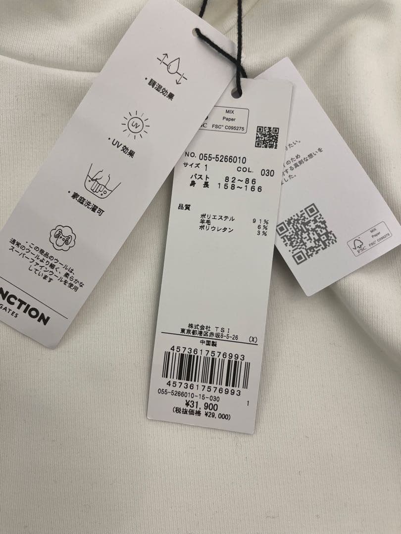 PEARLYGATES 055-5266010 定価31,900円 新品タグ付