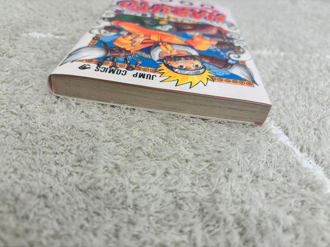 【美品】 NARUTO 1巻　初版