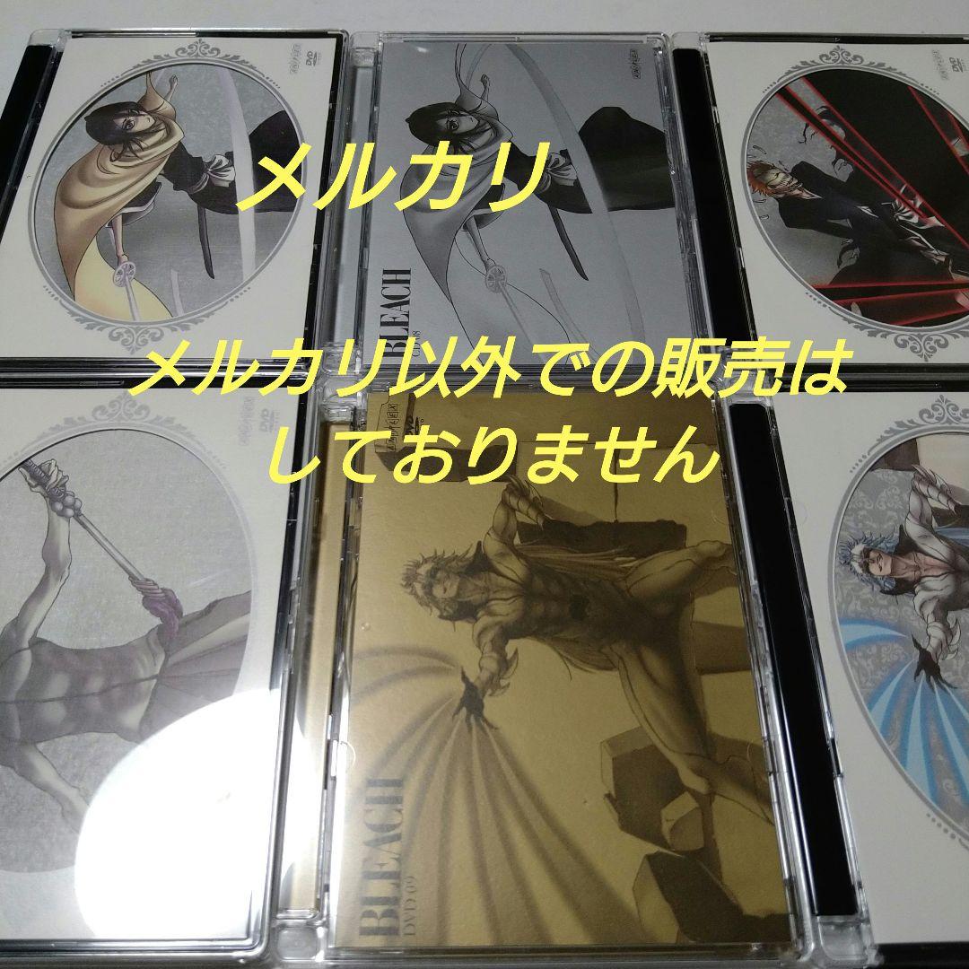 BLEACH 破面激闘篇 4巻セット アニメ DVD