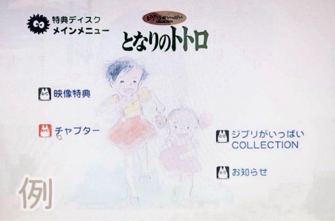 jeremihlov様 リクエスト 5点 まとめ商品