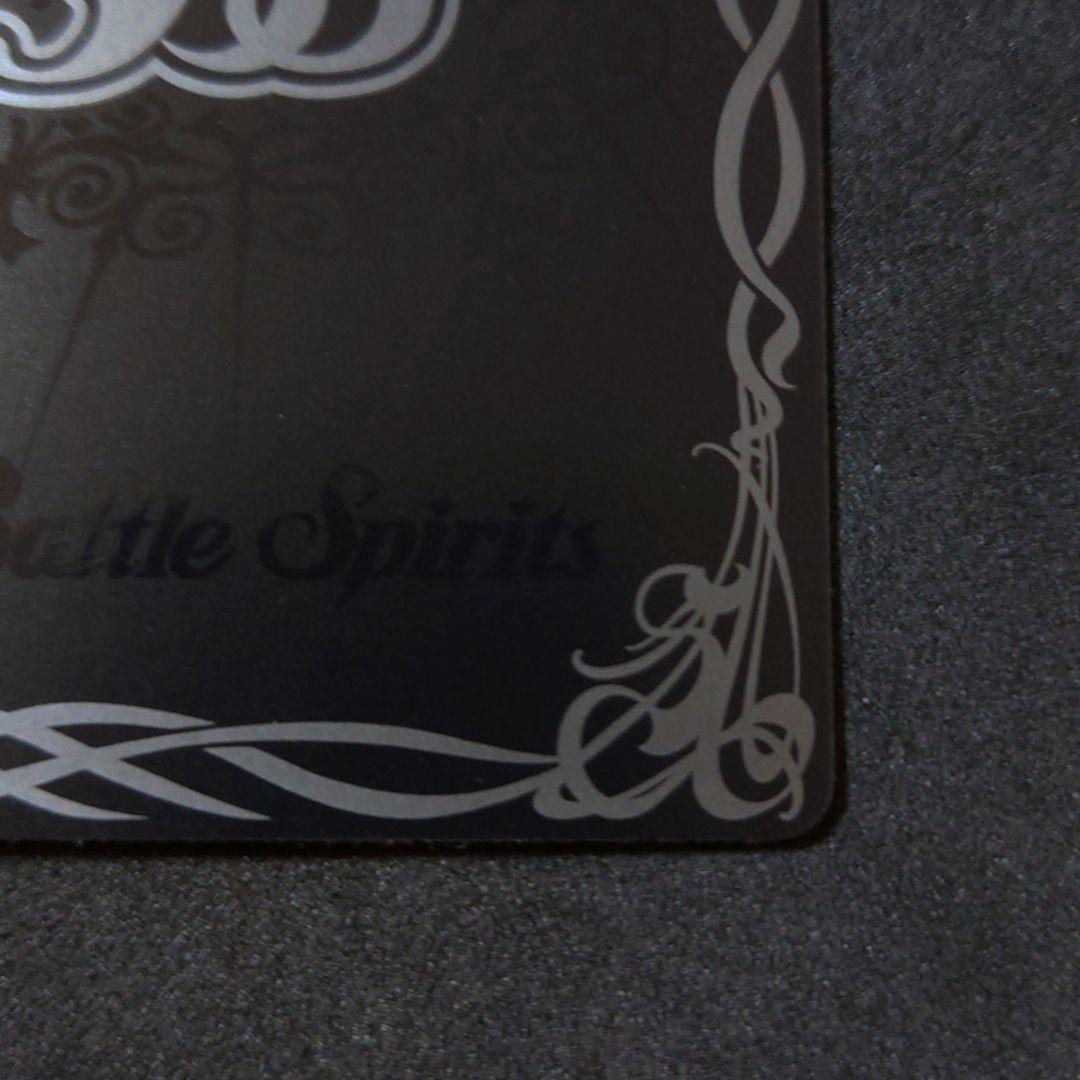 【美品】 バトルスピリッツ 剣聖姫ツルX SECRET