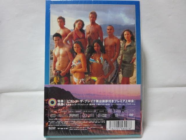 【セル版/美品】ビヨンド・ザ・ブレイク シーズン1&2 DVD-BOX セット