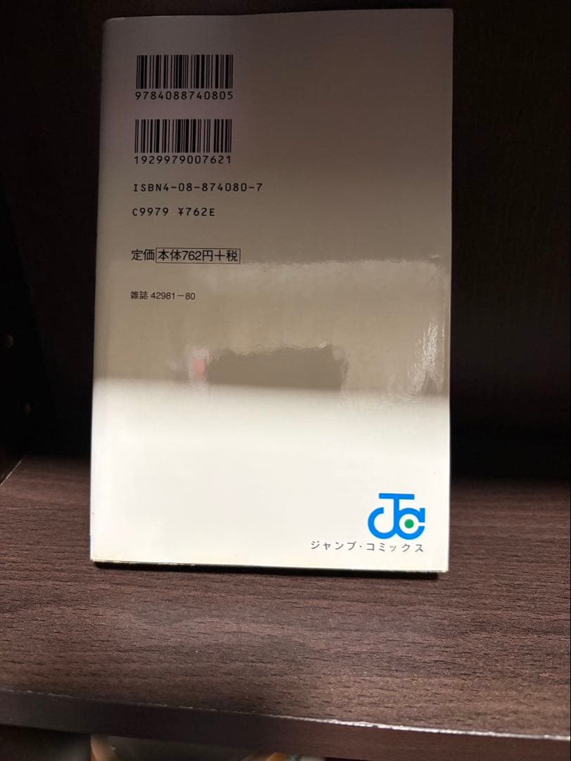 BLEACH 全巻セット 漫画 1-74巻＋関連本4冊