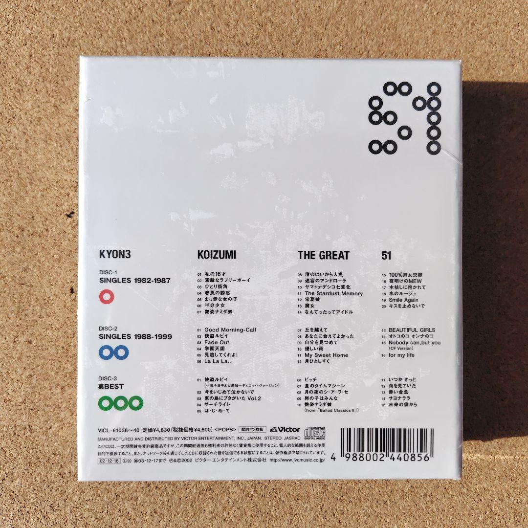 新品未開封品 小泉今日子/KYON3～KOIZUMI the Great 51