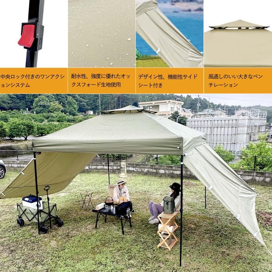 ワンタッチタープテント 3m*3m サンシェード 日よけ 商用 アウトドア用