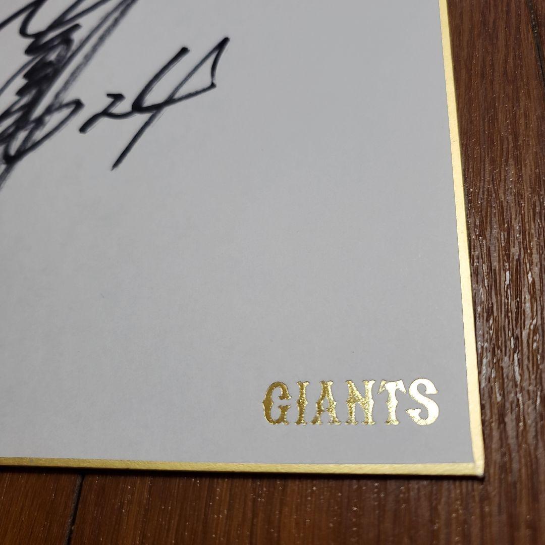 高橋由伸　直筆サイン 色紙　球団公認色紙