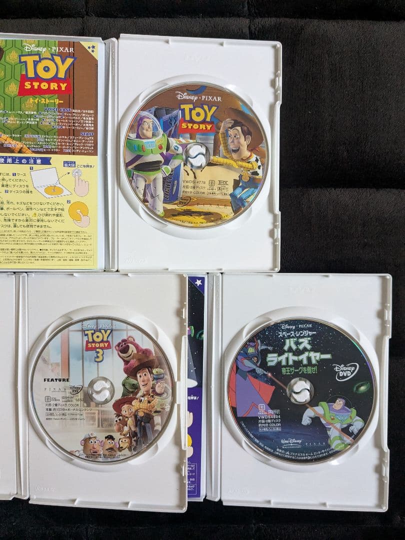 新品未開封含む トイ・ストーリー DVD 4本セット