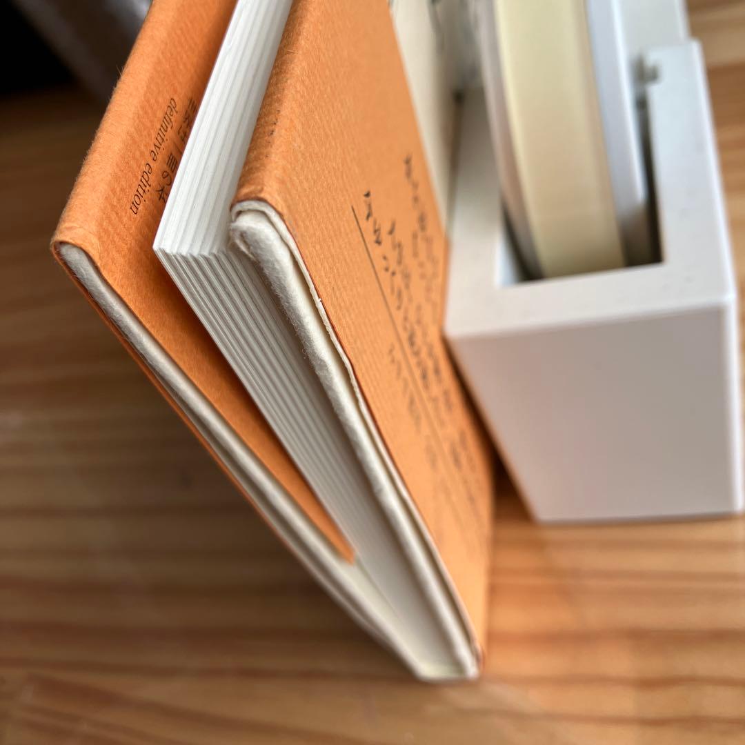 【オビ・注文伝票・読者カード付き】世界は一冊の本 : 長田弘詩集