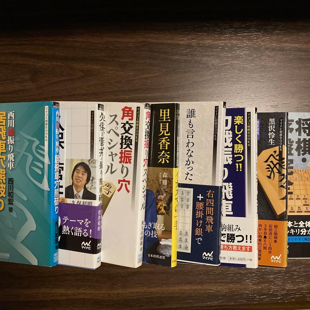 将棋本89冊セット　振り飛車中心（バラ売り不可です。）