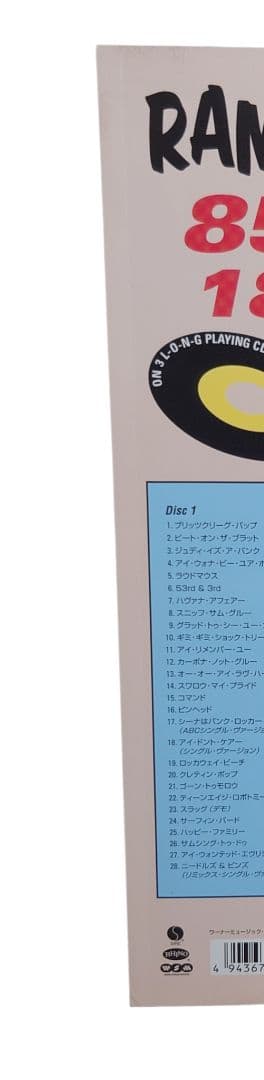 WEIRD TALES OF THE RAMONES ラモーンズストーリー