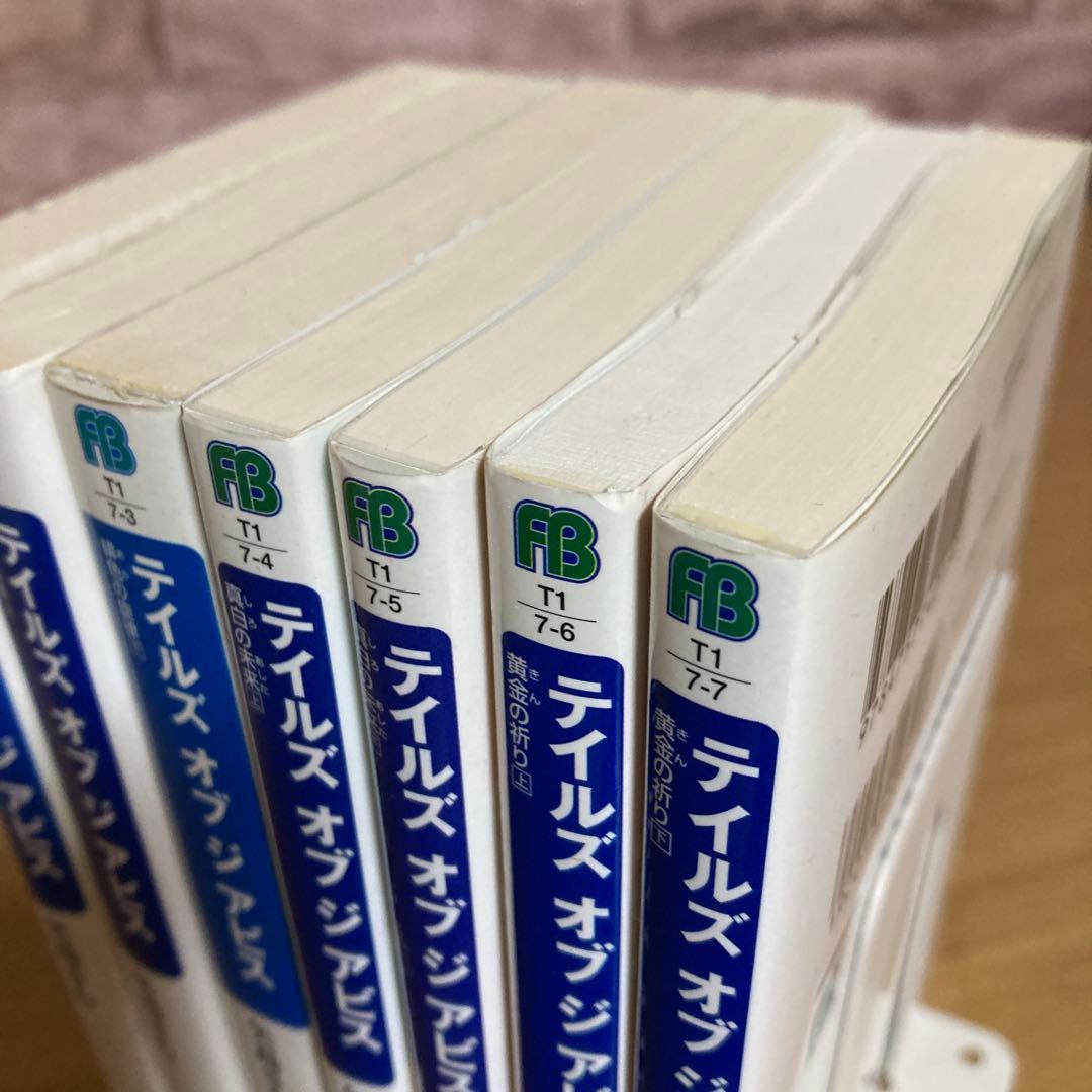 テイルズ・オブ・ジ・アビス ファミ通文庫全7巻　全巻セット