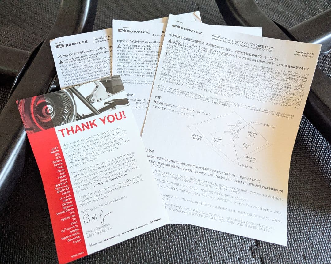 Bowflex (ボウフレックス) 専用ダンベルスタンド 【正規品】