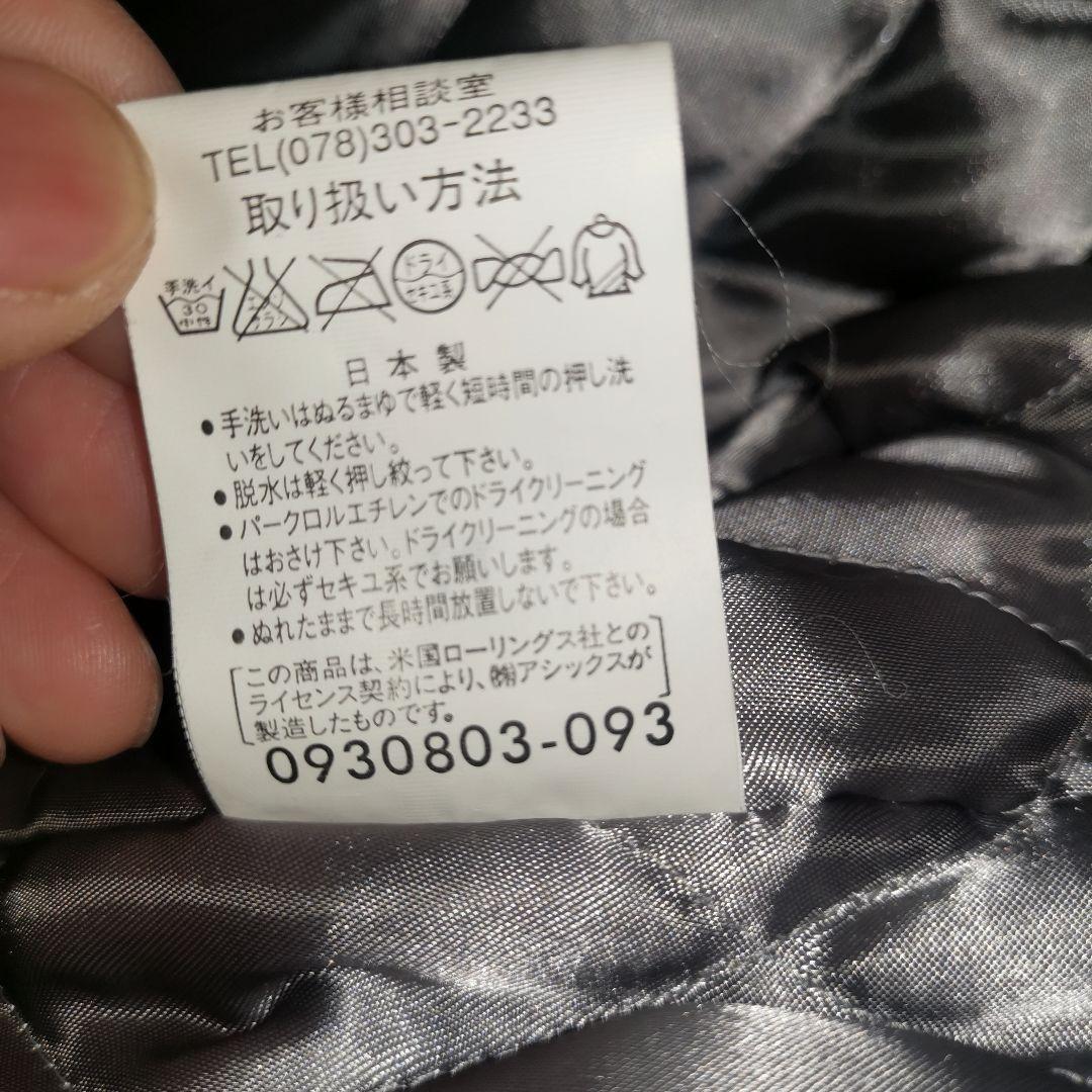 Rawlings Tigers ジャケット　星野監督