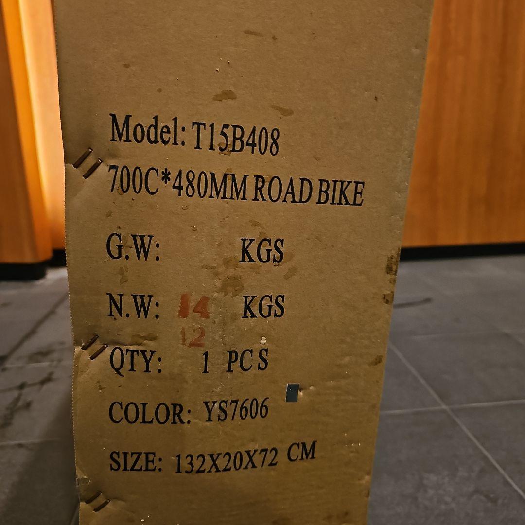 東京23区のみ送料無料、自転車です