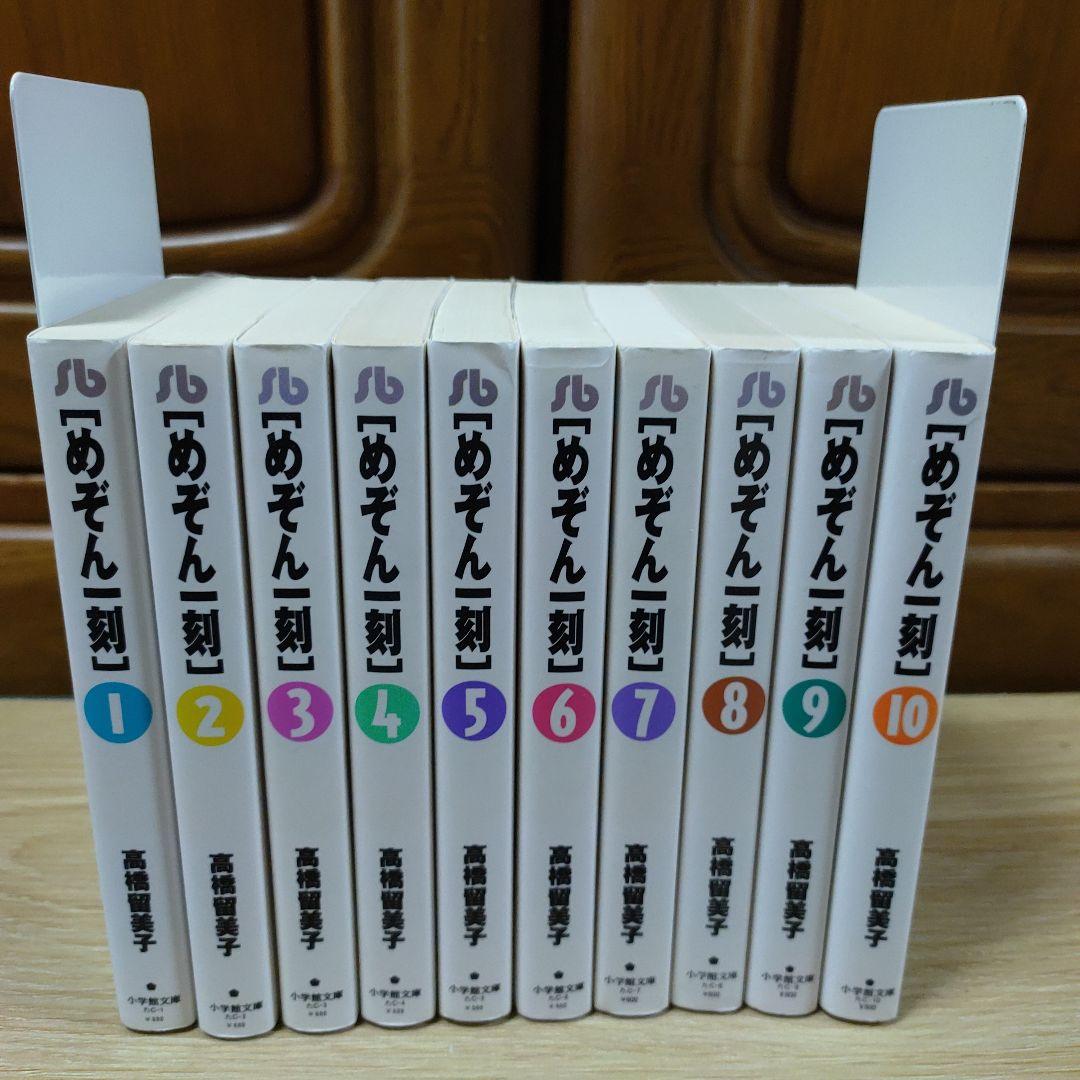 めぞん一刻　DVD全２４巻＋　高橋留美子