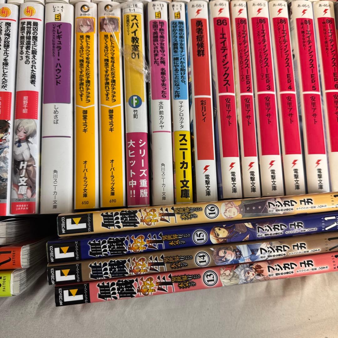 【美品】無職転生、地獄楽、ダンまち、86、など１１１巻まとめ売り