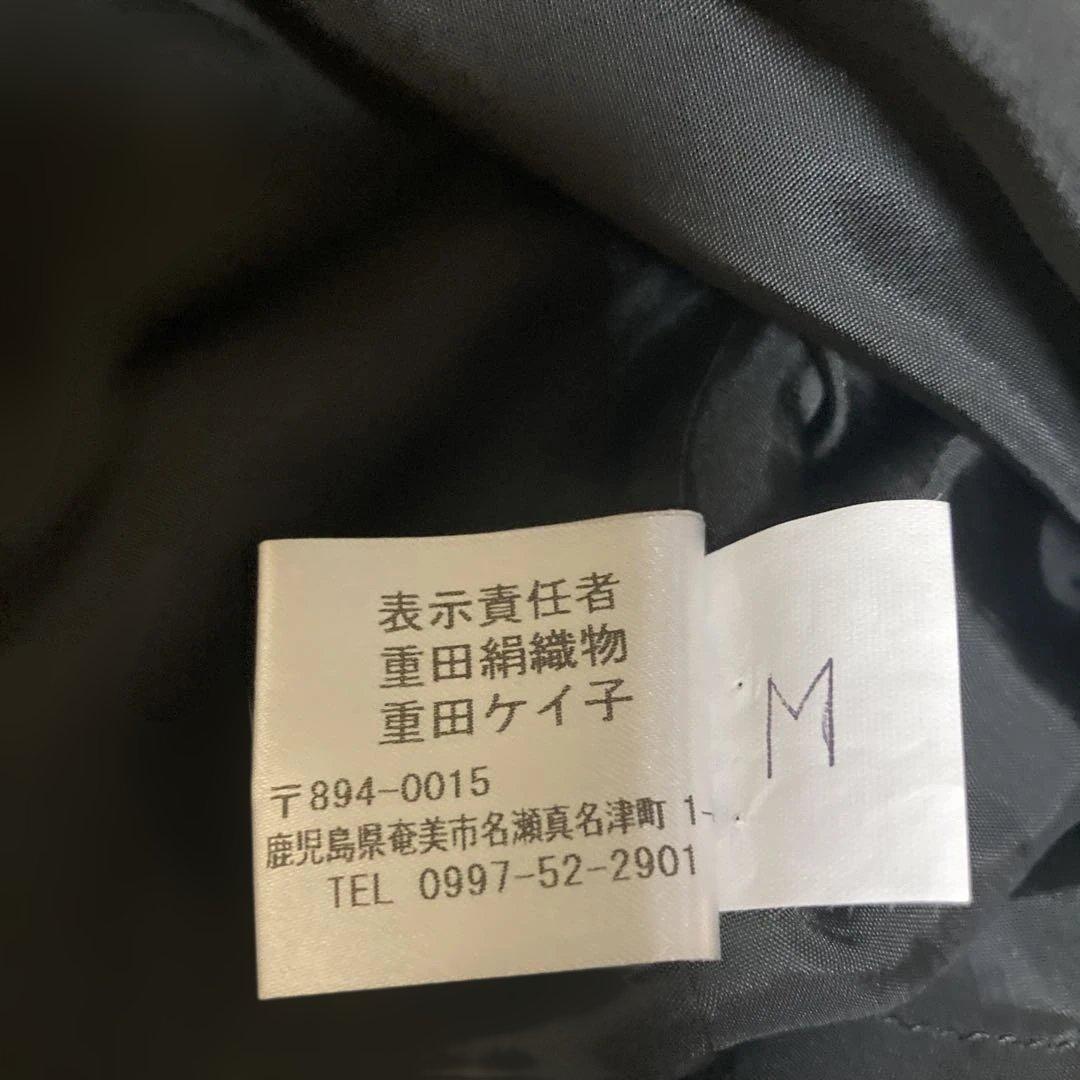 日本製　鹿児島奄美市　大島紬　重田絹織物　重田ケイ子　絹100% ジャケットM