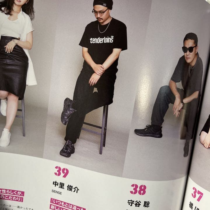 人気品！ SENSE センス ファッション 雑誌 本 2021年 8月号 斎藤工