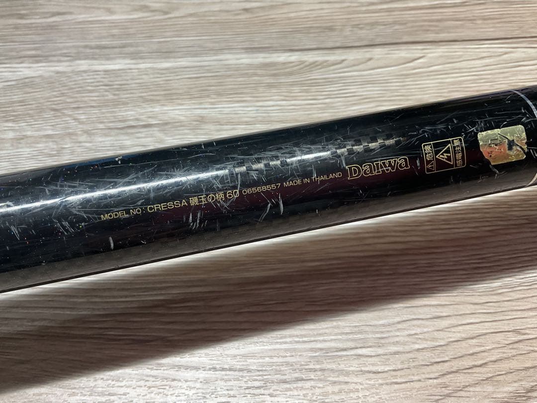 グ*ン様 Daiwa ダイワCRESSA クレッサ 磯 玉の柄 60 タモの柄