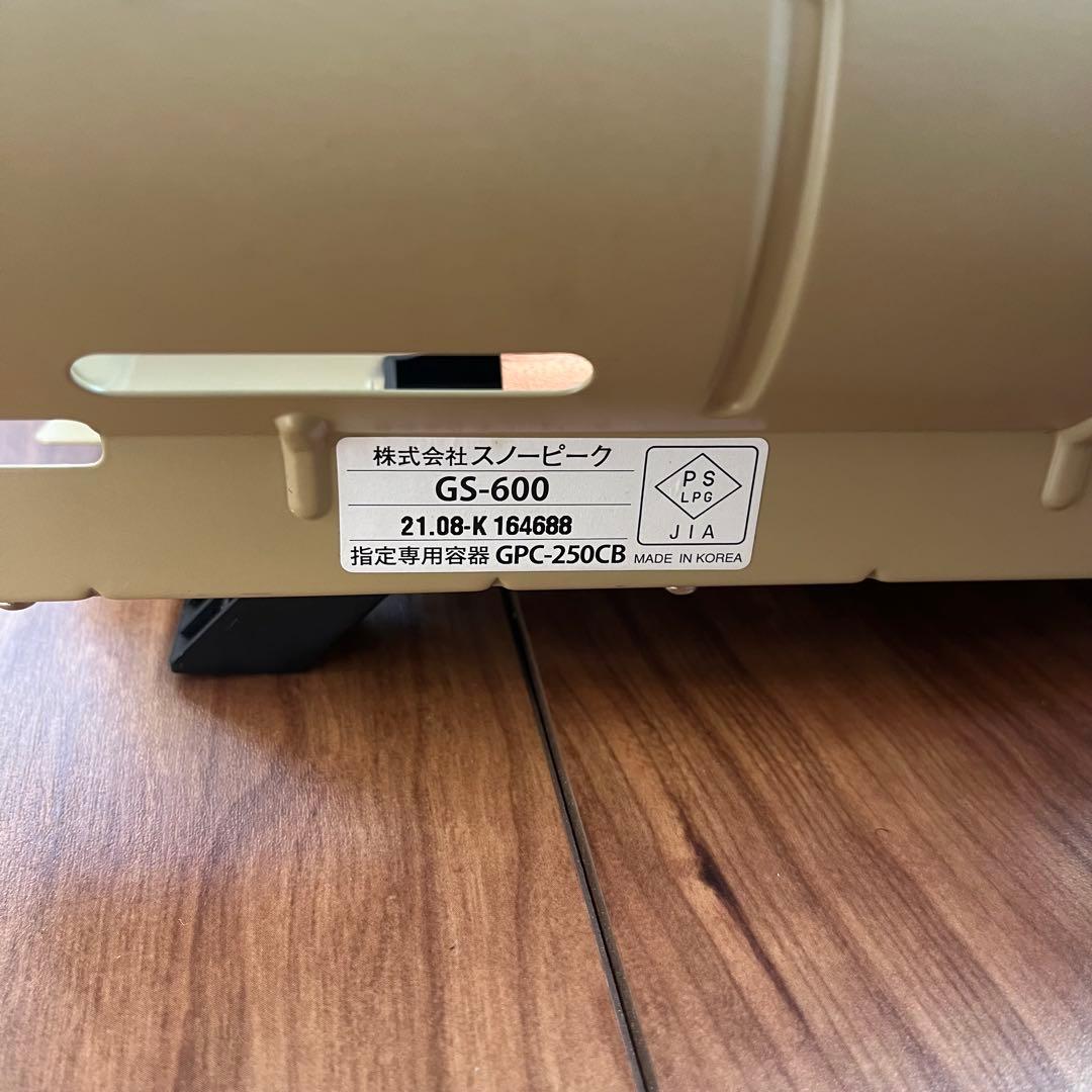 スノーピーク　GS-600