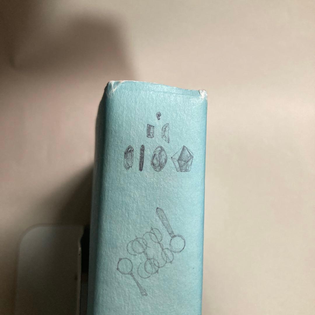 チャクラケアブック、Kai著　匿名配送