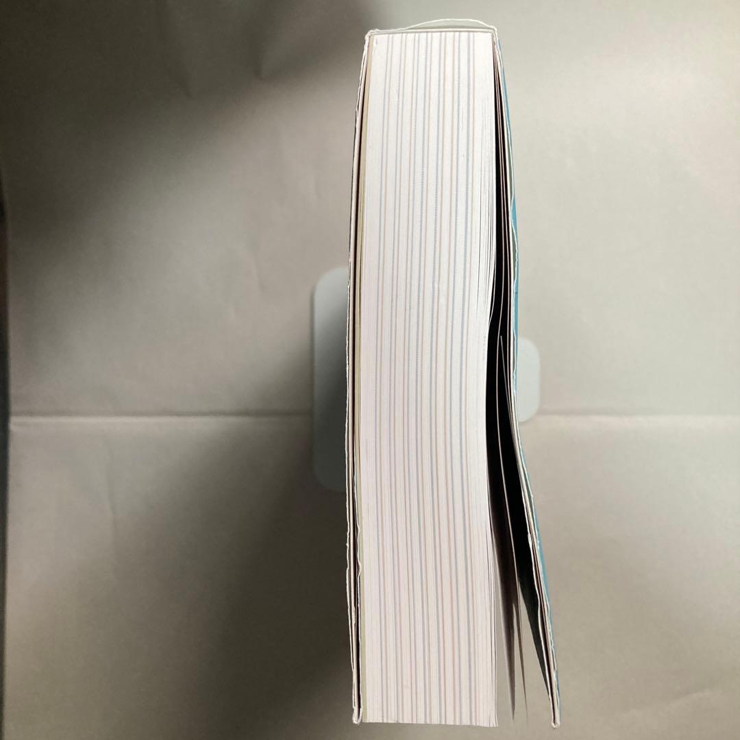 チャクラケアブック、Kai著　匿名配送