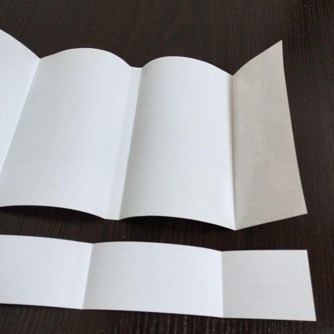 葬送のフリーレン　1巻　初版　帯、チラシ2種付き