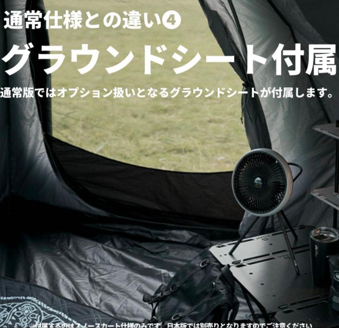 モビガーデン コマンダー185 スノースカート ver セット売り