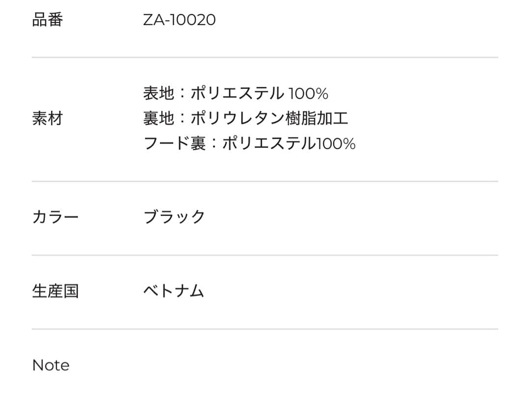 最終価格♡売り切れ御免♡zauna スーツ上下セット XXL 黒