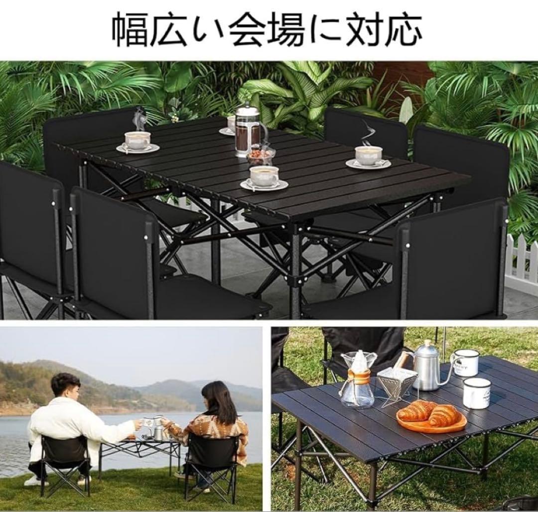 アウトドア テーブル チェアセット キャンプ テーブル 7点セット