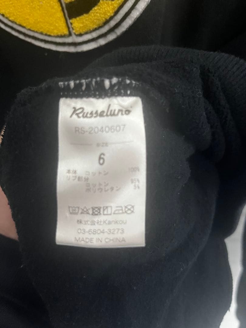 ラッセルノ SMILE MASK HOODIE / 裏起毛 ロゴ刺繍 ワッペン