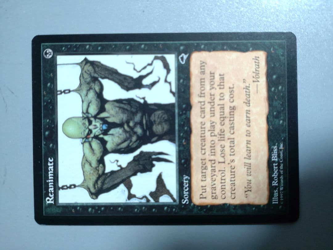 ミドルスクール リアニメイト デッキパーツ 納墓