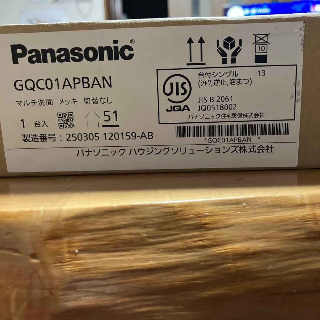 Panasonic 水栓　GQC01APBAN